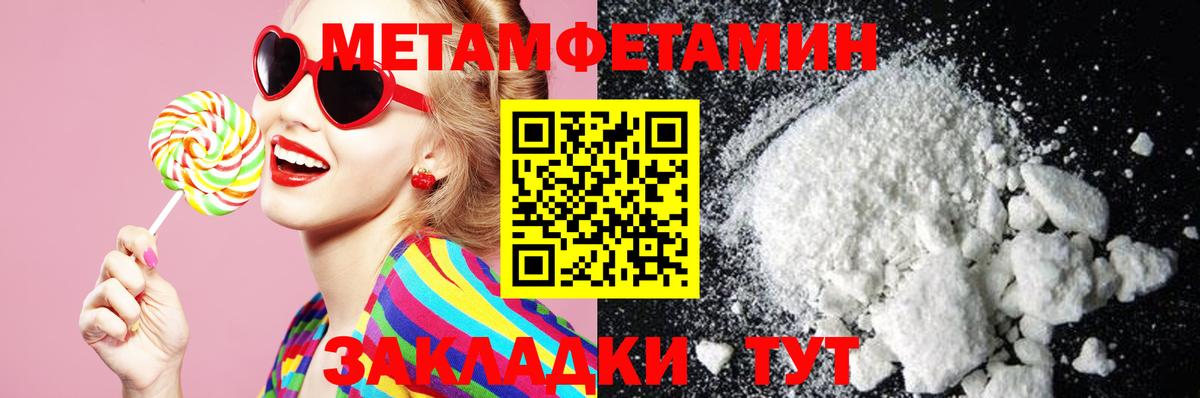 АМФ 98%  Вход с VPN  Amphetamine  MEGA   Рязань 