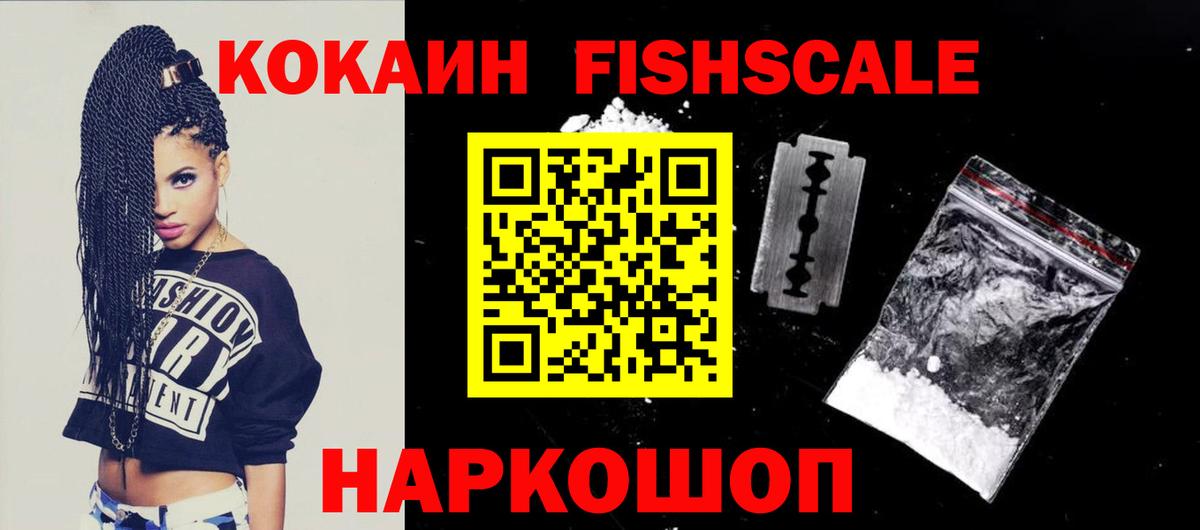 Cocaine Эквадор Рязань