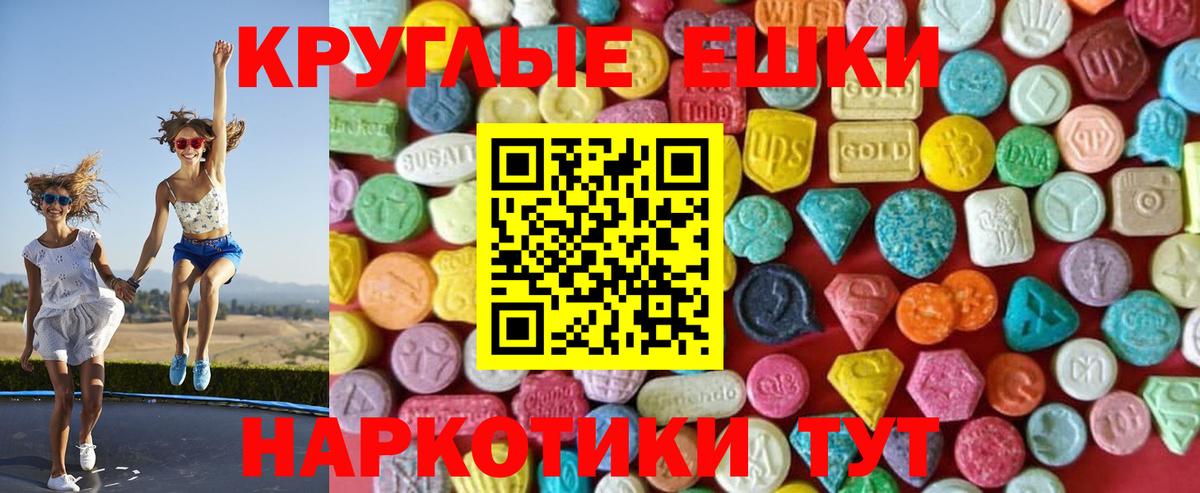 Экстази 99% Рязань