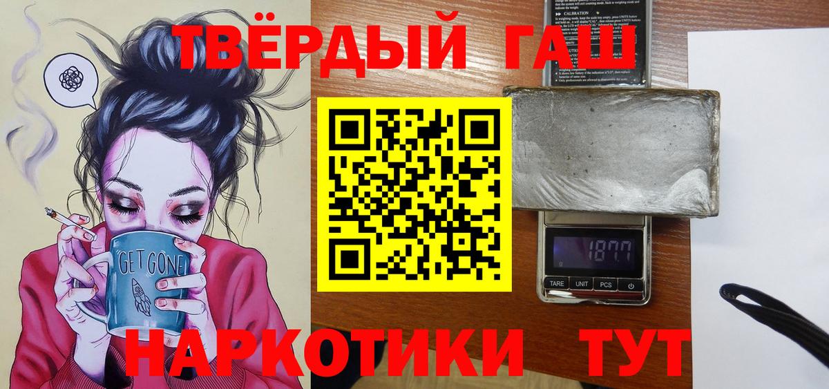 Гашиш гашик  ГАШИШ AMNESIA HAZE  Рязань  Вход с VPN 