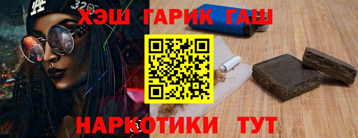 ГАШ Premium Рязань