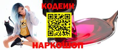 MESCALINE Севастополь