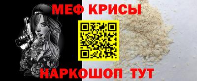 индика Рыбинск