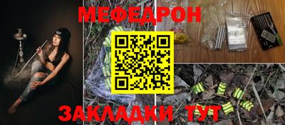 MESCALINE Севастополь