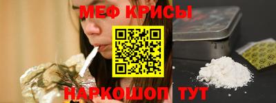 ALPHA PVP Рузаевка