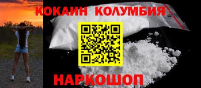 MESCALINE Севастополь
