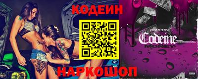 мефедрон Северобайкальск