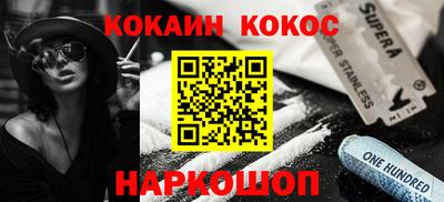 мефедрон Северобайкальск