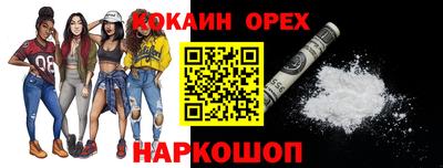 ALPHA PVP Рузаевка