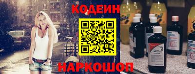 MESCALINE Севастополь