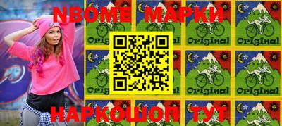 марки lsd Рязань