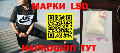 MESCALINE Севастополь
