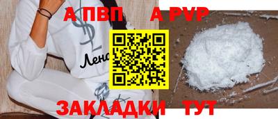 индика Рыбинск