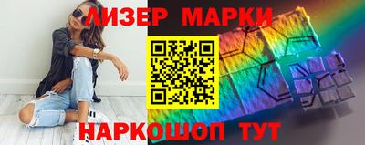 MESCALINE Севастополь