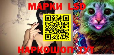 марки lsd Рязань