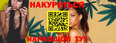 индика Рыбинск