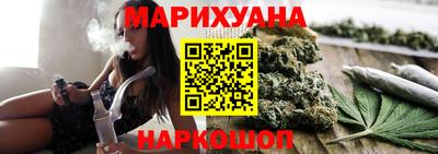 мефедрон Северобайкальск
