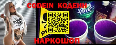 ALPHA PVP Рузаевка