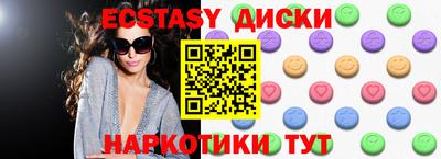 ALPHA PVP Рузаевка