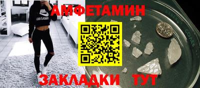 ALPHA PVP Рузаевка