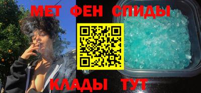 ALPHA PVP Рузаевка