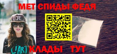 мефедрон Северобайкальск