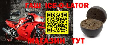 ALPHA PVP Рузаевка