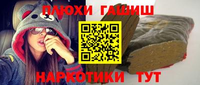 мефедрон Северобайкальск