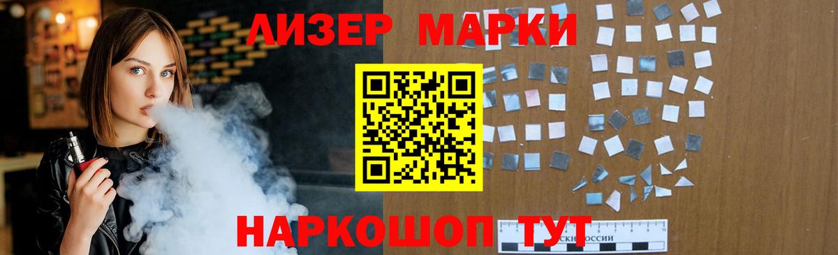 Рязань  Лсд 25 экстази кислота  Вход с VPN  ЛСД экстази ecstasy 