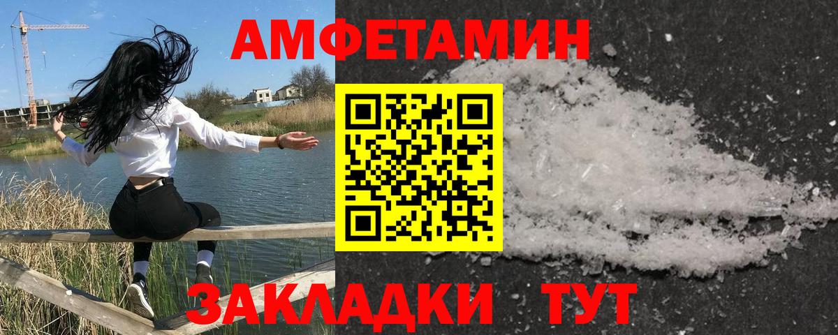 МЕТАМФЕТАМИН Methamphetamine Рязань