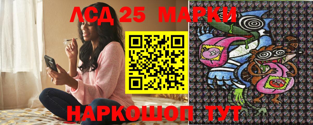 Марки 25I-NBOMe 1500мкг  наркота  Марки 25I-NBOMe  Рязань  Вход с VPN 