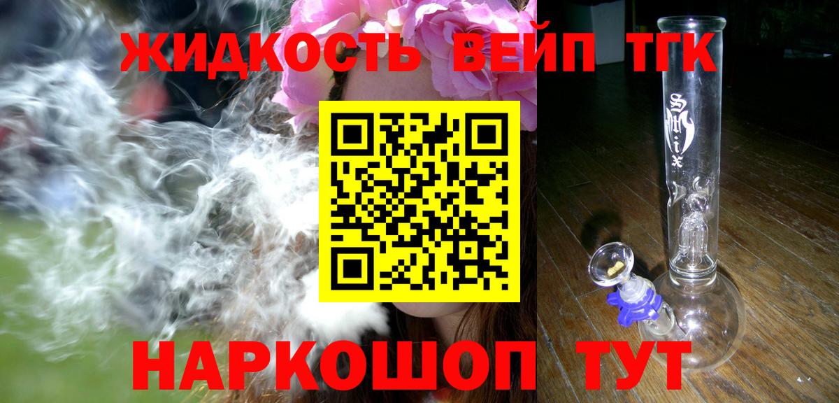 Дистиллят ТГК Wax Рязань