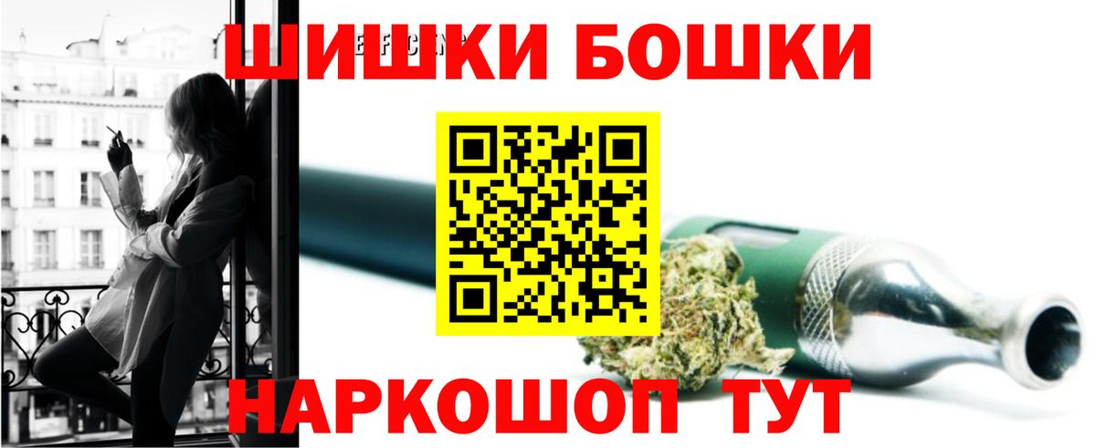 Бошки марихуана семена  Вход с VPN  Марихуана SATIVA & INDICA  Канабис планчик  Рязань 